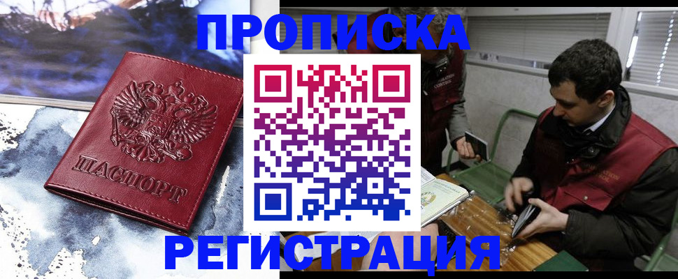 регистрация для школы в Евпатории